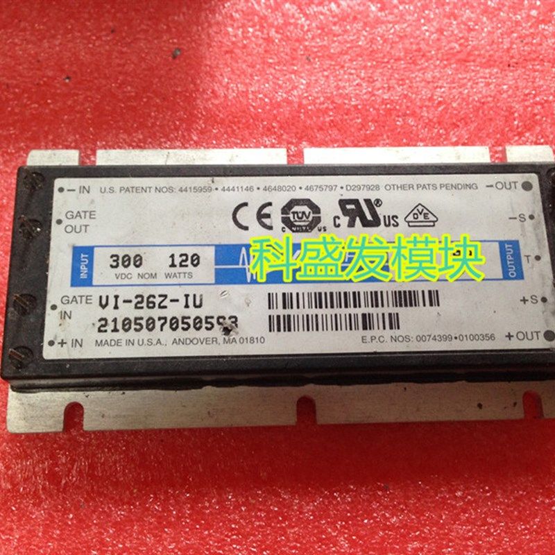 VI-26Z-IU,电子元器件市场,电源,淘宝优惠券,粉丝福利购,淘宝优惠卷