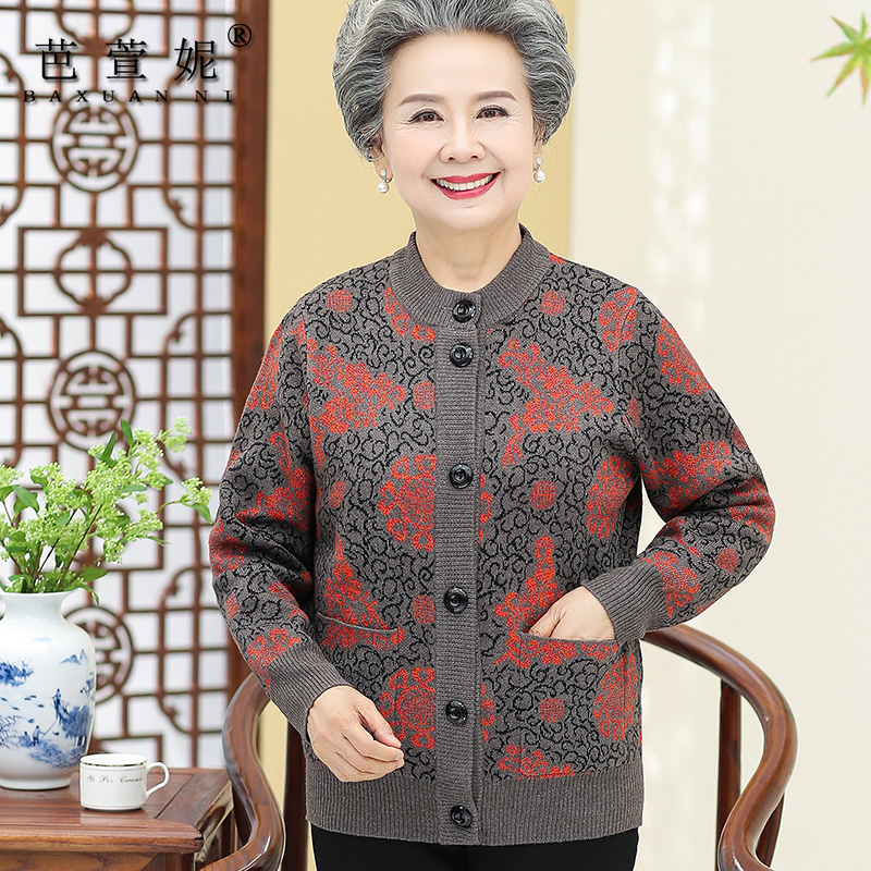 胖妈妈大尺码中老年人女春秋冬装羊毛衫外套奶奶老太太加绒开衫套