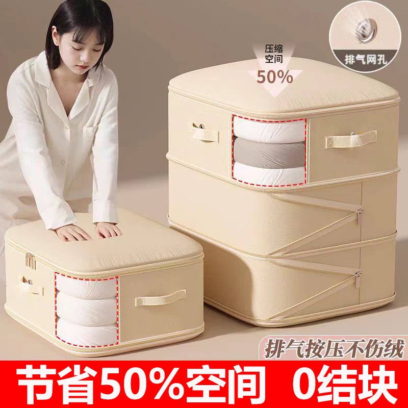 被子收纳袋压缩袋装棉被子专用袋羽绒被整理袋羽绒服压缩真空袋子