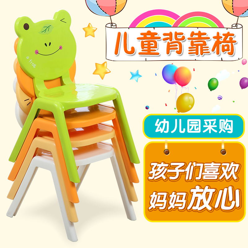 幼儿园课桌椅儿童靠背学习宝宝卡通可爱凳子矮凳家用防摔小座椅子