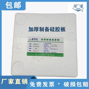 0.4 1.5 0.5 1.0 2mm玻璃 0.9 薄层层析硅胶板高效加厚制备板