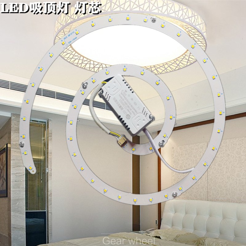 led灯盘吸顶灯灯芯改造灯板24w36瓦三色变光圆蚊香螺旋形贴片光源