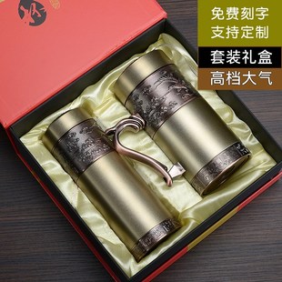 紫砂保温杯男士 女茶杯高档办公泡茶车载水杯子纪念礼品杯定制刻字