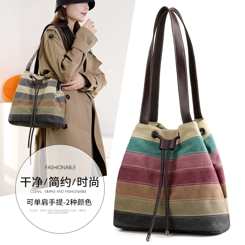 条纹拼接帆布女包2023新款大容量复古帆布单肩包轻便撞色手提包女
