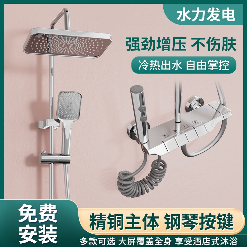 正品淋浴花洒套装枪灰色全铜淋浴器花洒家用恒温增压喷头浴室淋雨