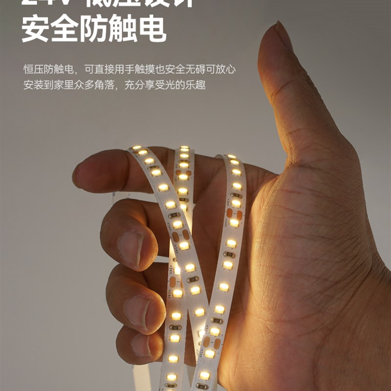 两线智能a灯带24v自粘LED灯带线条灯悬吊式天花板展示柜灯条铝槽