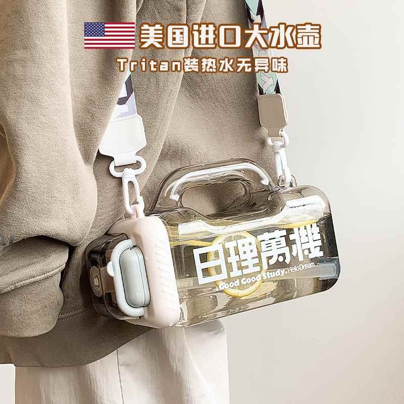 超大容量水杯子高颜值吨吨桶背带便携女夏季2025新款户外吸管水壶