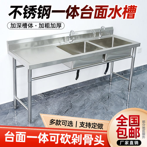 商用包邮不锈钢水槽带支架厨房单双水池洗碗洗菜洗手盆带平台食堂
