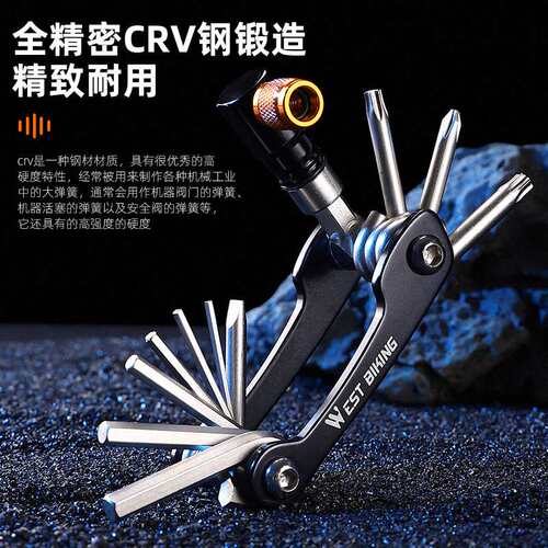 WEST BIKING自行车多功能维修工具工具扳手CO2气嘴设计修车工具
