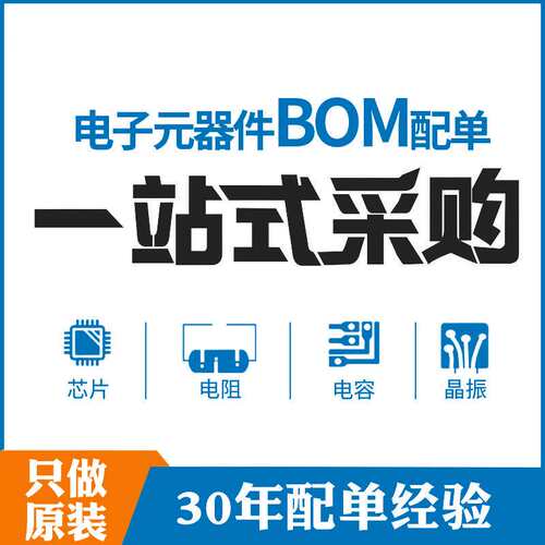 SEP分销商 整流桥 桥堆 DB107 DB107S 1A 1000V 封装:SOP-4