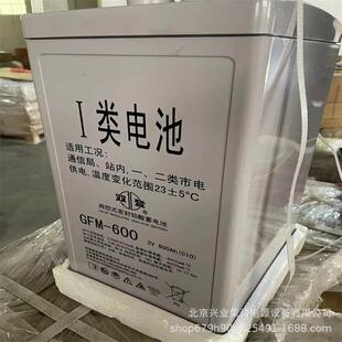双登蓄电池GFM-800 2V800AH 通信基站核电站电源 含税票 指导安装