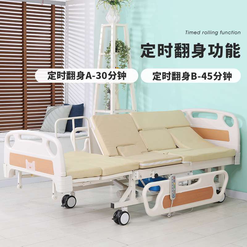 中曲护理床养老院专用床带便孔可移动多功能防侧滑护理床厂家现货