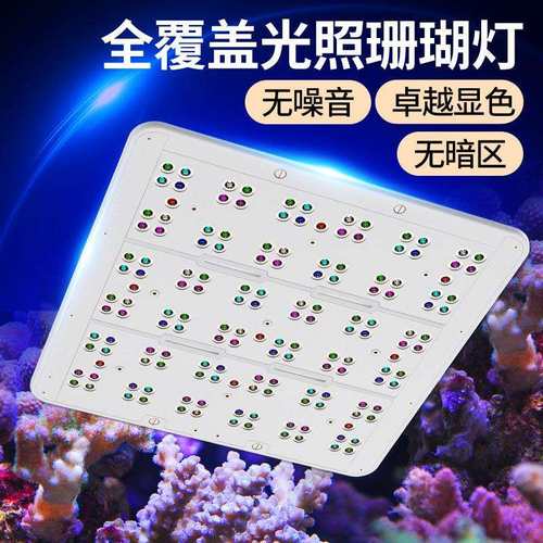kassray AI珊瑚灯 国产ai珊瑚灯 国产ATI全套