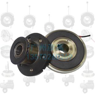 进口emcolenze电磁离合制动器摩擦片14.105.10.05电枢带轴承