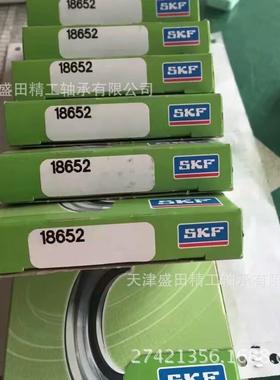 SKF英制外骨架油封 CR26163 CR22440 金属骨架 CR 径向轴密封
