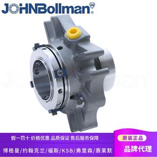 博格曼机械密封11-CARTEX-SN/60双端面机械密封 现货直供机械密封