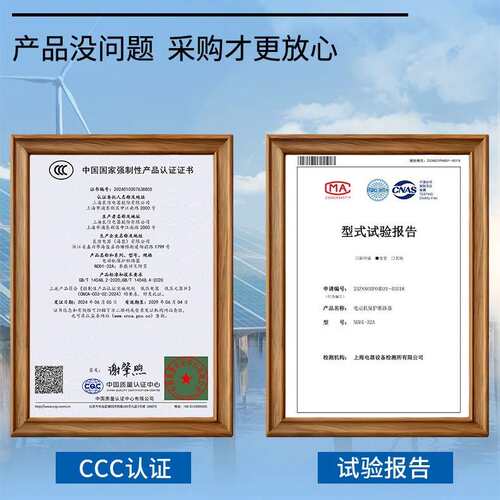 原装良信电动机保护断路器NDD1-32A电机马达保护开关NDD1-80A