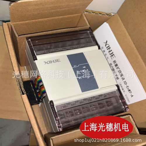 XD3-32PT-E原装XINJE信捷PLC可编程控制器XD3-32PT-C
