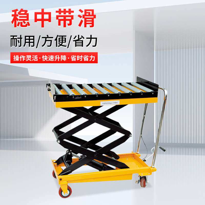 手动升降平台车模具牛眼滚珠滑动平台手推车滚轮辊筒升降台专用