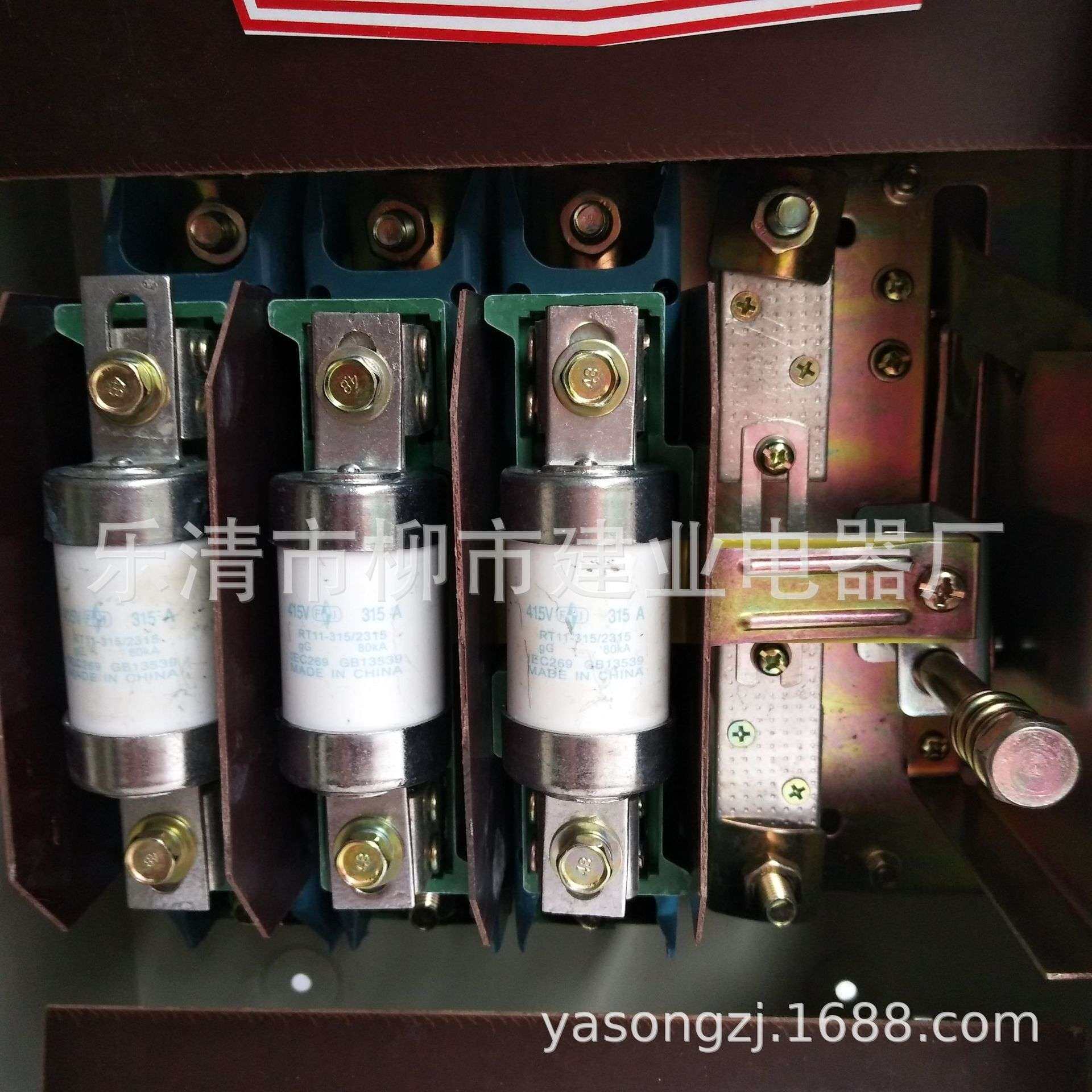 HR11-400/3Z 铁壳开关 HR11-400防雨型封闭式熔断器开关负荷开关