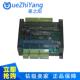 板式 PLC TX1N 粤之阳220VPLC工控板 24MR AC220国产PLC