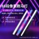 88段长条频闪灯舞台灯光酒吧清吧直播像素灯点控跑马直播背景灯