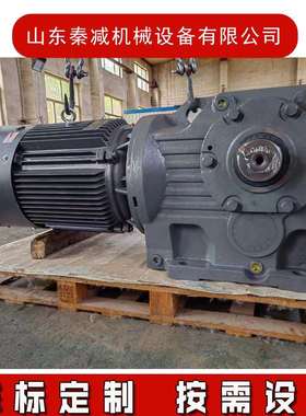 刮板机减速机K127AM180螺旋锥齿轮箱具有较高的承载能力噪音低
