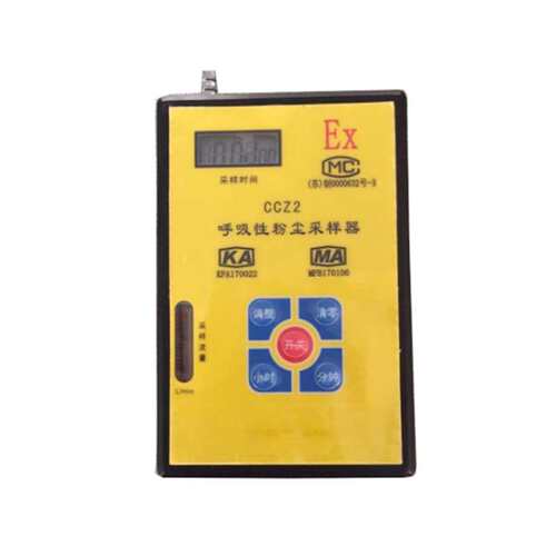 CCZ2呼吸性粉尘采样器体积小重量轻结构合理 粉尘采样器