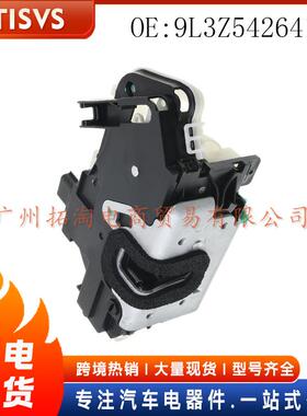 9L3Z5426413A 汽车车门锁 左前位置 适用福特探险者2011-2018汽车