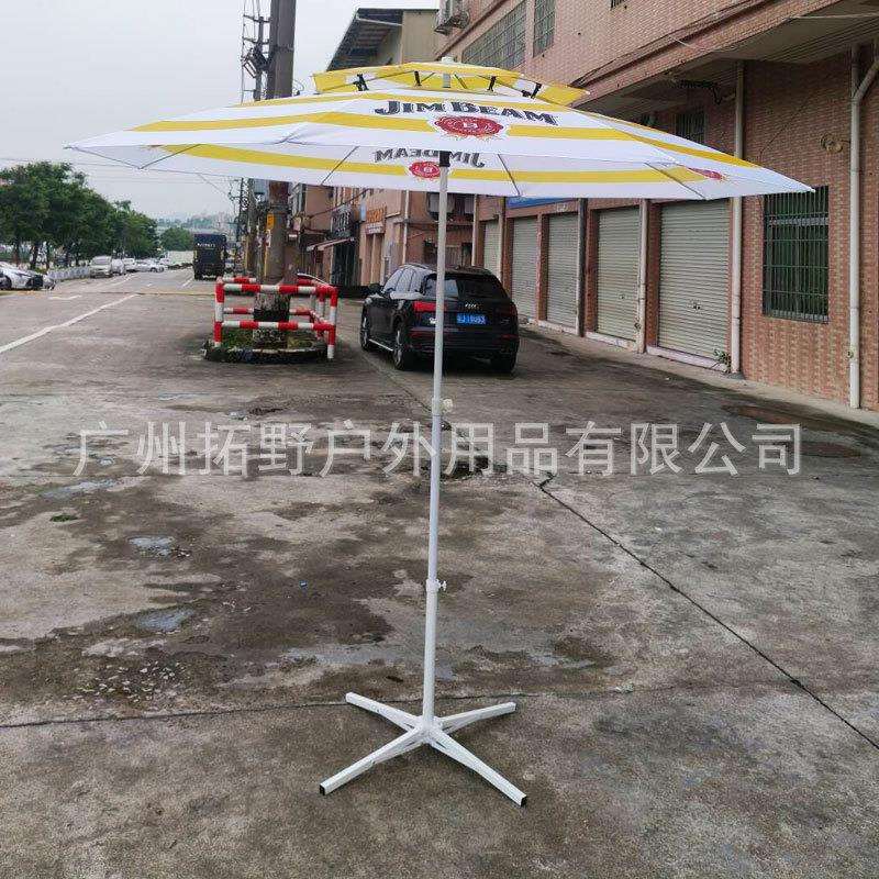 户外宣传地推太阳伞黄白色双层广告伞活动遮阳伞印字双顶纤维伞