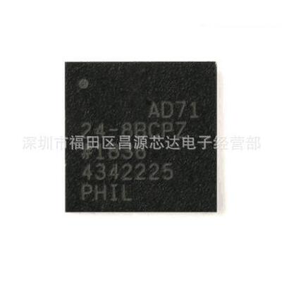 CS5381-KSZ 封装SOP-24 24位ADC音频模/数转换器芯片