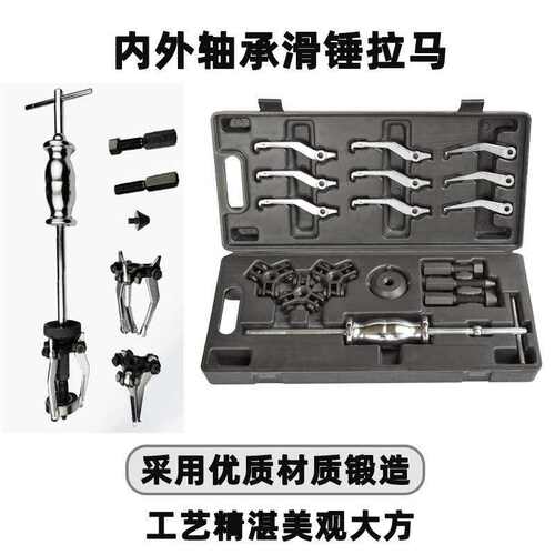 天达新工汽修机械维修轴承拉马拉拔器内外轴承拉马TD0718