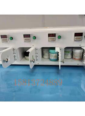 锡膏回温机 锡膏定时回温机锡膏软化机 SMT设备回温机 红胶回温机