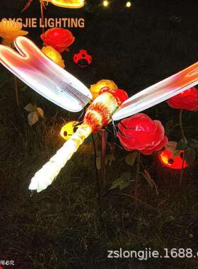 宽77CM 高50CM LED动态蜻蜓造型灯 夜游景观灯展灯具