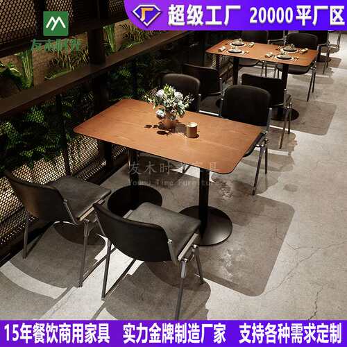 复古西餐厅餐饮卡座沙发咖啡厅奶茶店休闲桌椅酒吧清吧桌椅组合