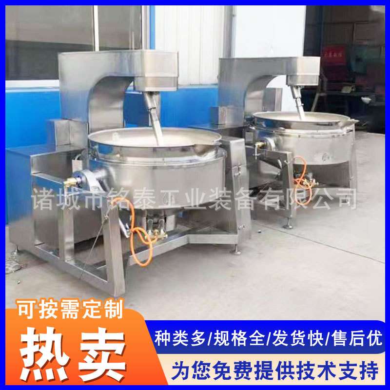 供应全自动行星搅拌炒锅 南瓜馅料搅拌炒锅 全自动化糖锅设备