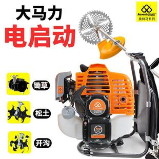 一键电启动背负式割草机小型家用汽油除草机农用打草机松土锄地机