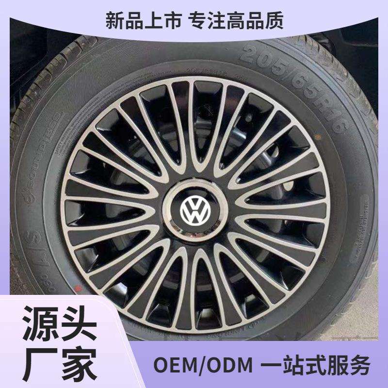 适用新老款适用捷达桑塔纳Polo轮毂盖老速腾宝来车轮毂装饰盖鲲铭