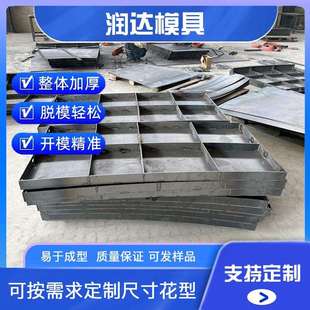 风机地基模板 风力基础底座钢模具 风电基础混搭内模