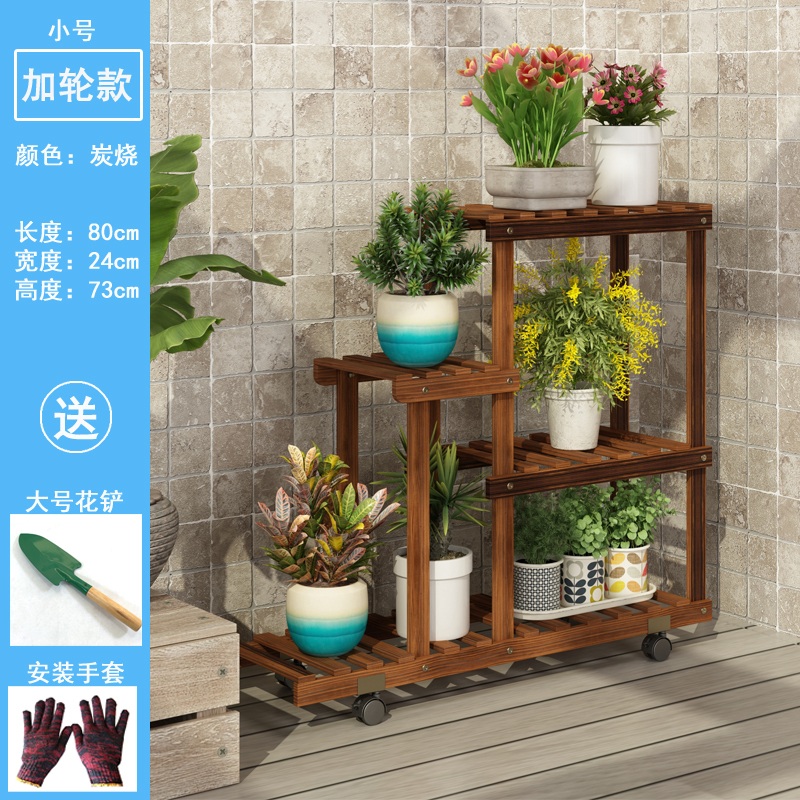 多层阳台植物花架子室内客厅w简约碳化木置物架多肉绿萝吊兰爬藤