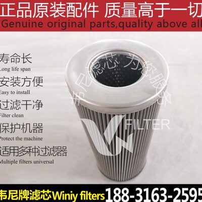27  不锈钢水5高度 外径优5115 韦尼质牌滤芯2702828226现货 05寸