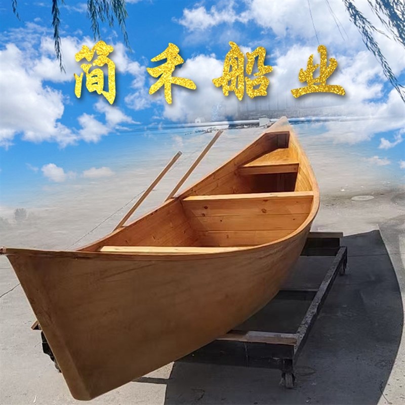 两头尖木船c舞台上装饰表演船道具吊空吊顶原色景观养花防腐实木