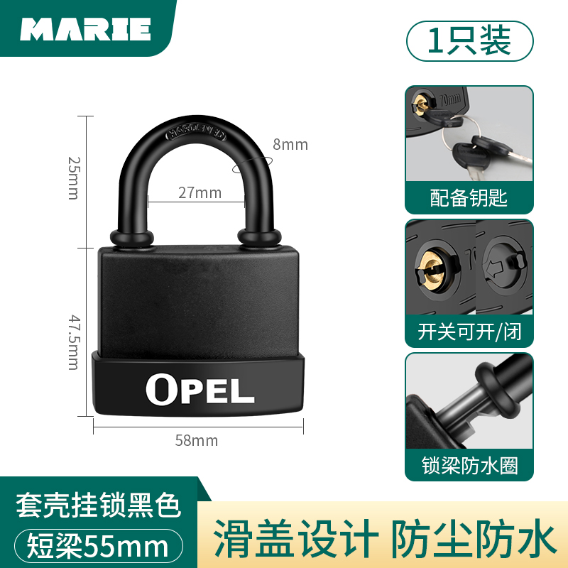 挂锁小钥匙锁带钥匙户外防水锁防A锈钥匙锁防盗锁收纳柜大门锁车