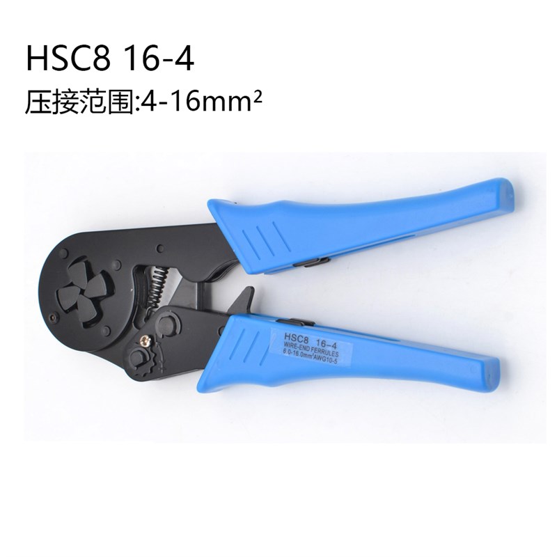 华胜HSC8 6-4压线钳VE端子0.25-6平方S管型端子专用压线钳