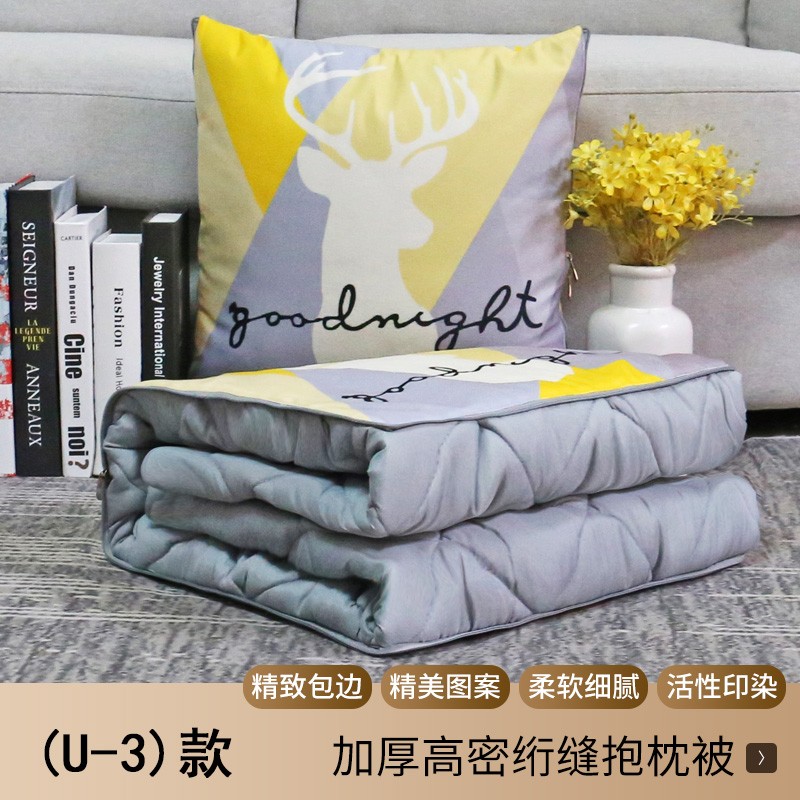 抱枕被子b两用二合一冬季加厚汽车折叠车用枕头办公室午睡毯子靠