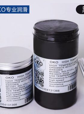 硫O二K黑色 220耐磨极压 8度锂润滑脂钼克黄油0高基温015化公斤O