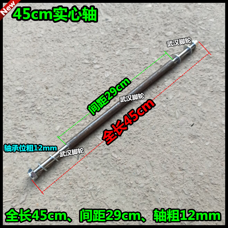 8mm10mm12mm15mm17mm20mBm25mm30mm粗实心轴长度订制实心轴推车轴