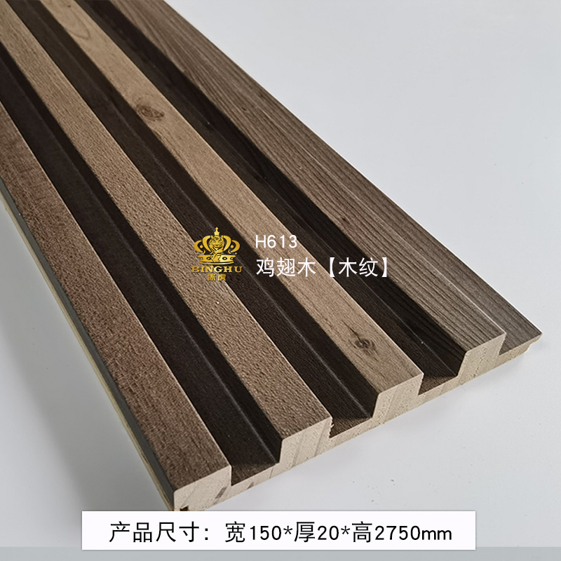 实木格栅板木格栅电视背景墙格桑板E长城板栅格卧室客厅吊顶木格