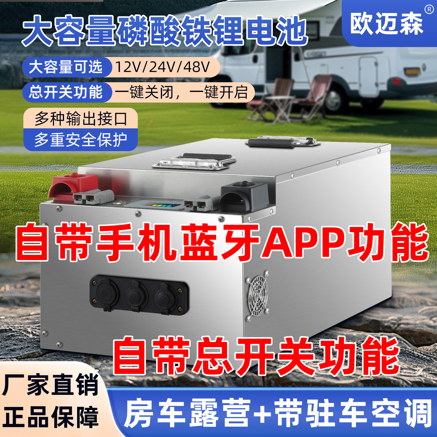 比亚迪电芯国标足容工厂直销