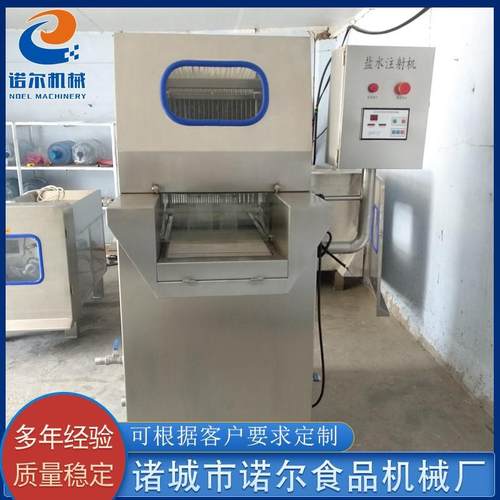 肉制品加工设备带骨腌制嫩化注射鱼肉盐水注射机排骨盐水注射机